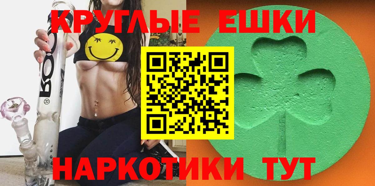 Экстази бентли Шелехов