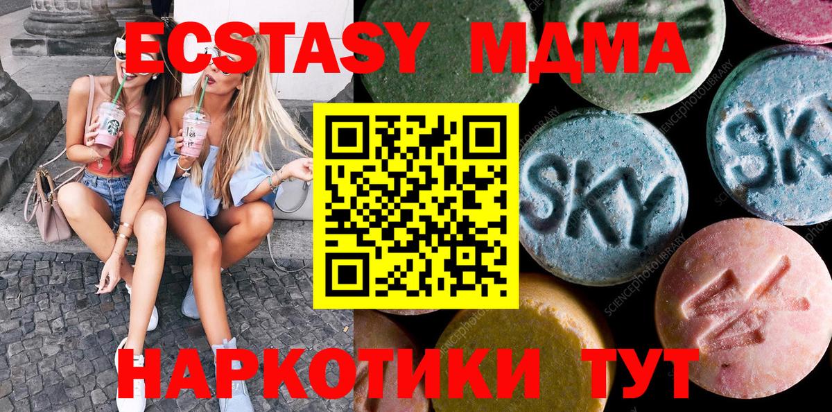 Каннабис  COCAIN  Вход с VPN  Меф   MDMA  Шелехов  ГАШ 