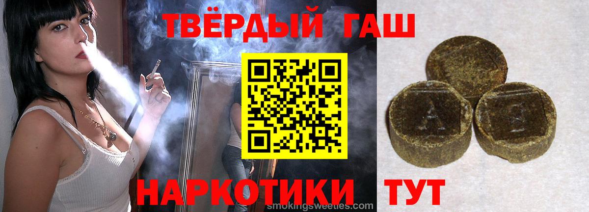 ГАШ Изолятор Шелехов