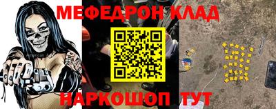 прущая мука Обь