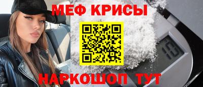 первитин Обнинск