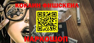 первитин Обнинск