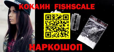первитин Обнинск