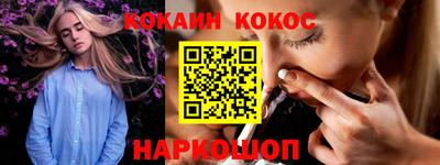прущая мука Обь