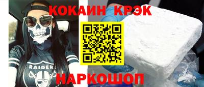 первитин Обнинск