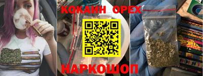 прущая мука Обь