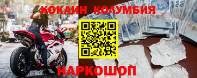 прущая мука Обь