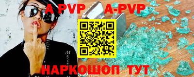 прущая мука Обь