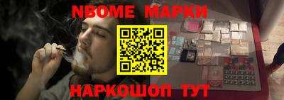 первитин Обнинск