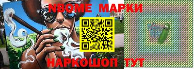 первитин Обнинск
