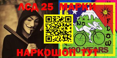 прущая мука Обь