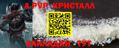 прущая мука Обь