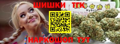 прущая мука Обь
