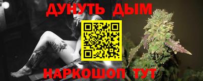 первитин Обнинск