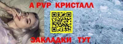 альфа пвп VHQ Нягань