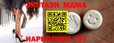 альфа пвп VHQ Нягань
