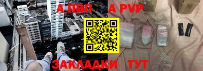 первитин Обнинск
