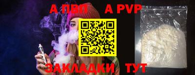 прущая мука Обь