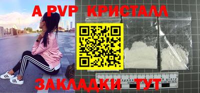 прущая мука Обь