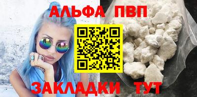 прущая мука Обь