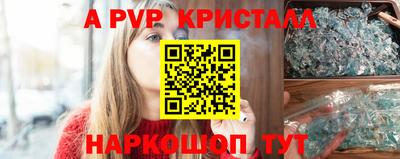 первитин Обнинск