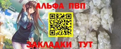 альфа пвп VHQ Нягань