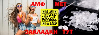 альфа пвп VHQ Нягань