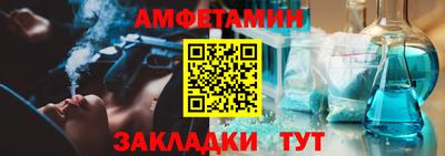 альфа пвп VHQ Нягань