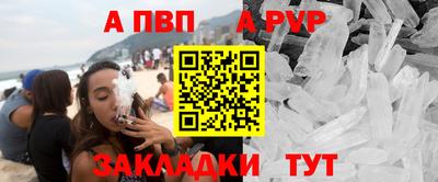 альфа пвп VHQ Нягань