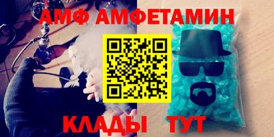 прущая мука Обь