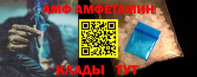 первитин Обнинск
