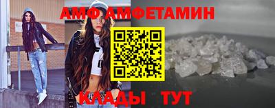 альфа пвп VHQ Нягань