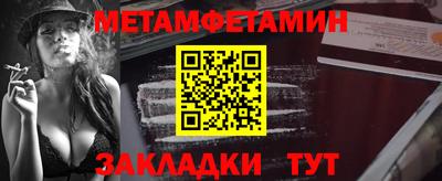 прущая мука Обь
