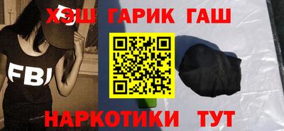 первитин Обнинск