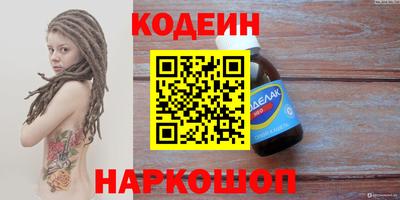 прущая мука Обь