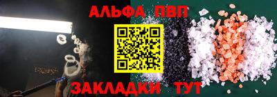 первитин Обнинск