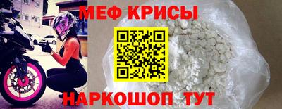 прущая мука Обь