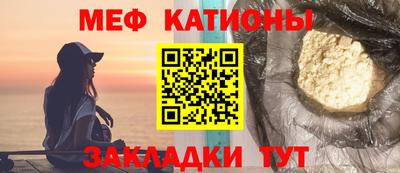 прущая мука Обь