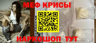 первитин Обнинск