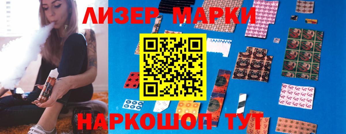 ЛСД экстази кислота  Вход с VPN  Шелехов  LSD-25 экстази кислота 
