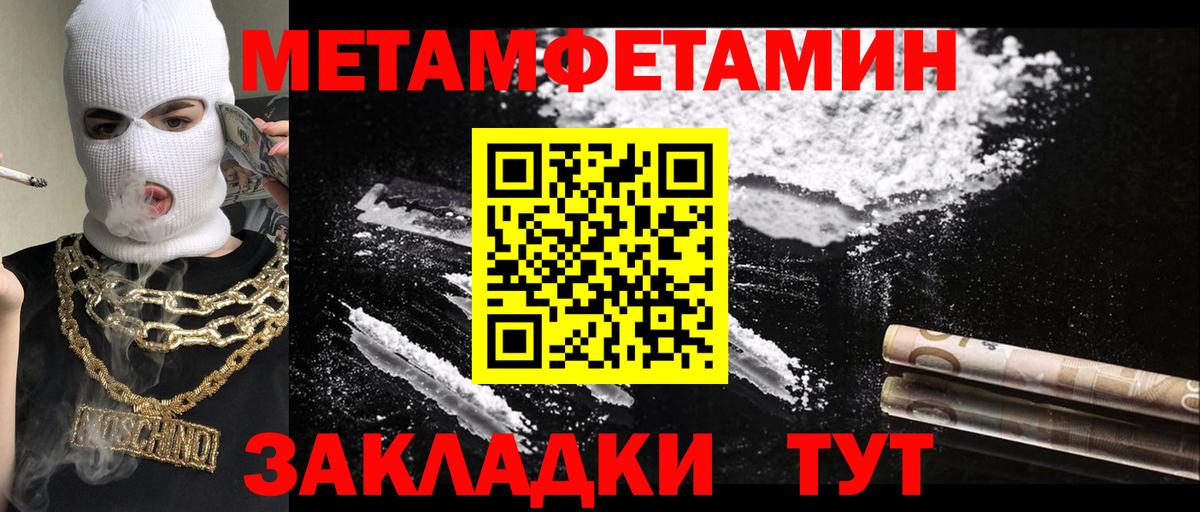 Шелехов  МЕТАМФЕТАМИН витя  МЕТАМФЕТАМИН витя  Вход с VPN 