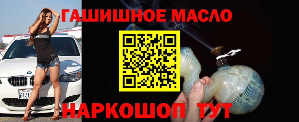 ТГК вейп с тгк Шелехов