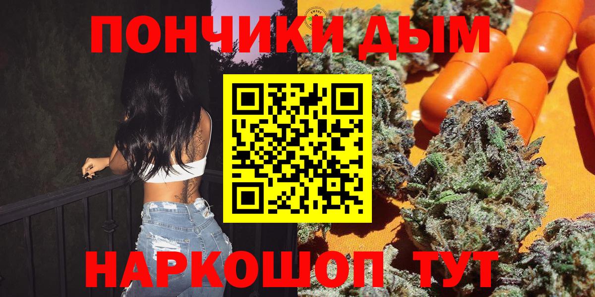Шишки марихуана Amnesia Шелехов